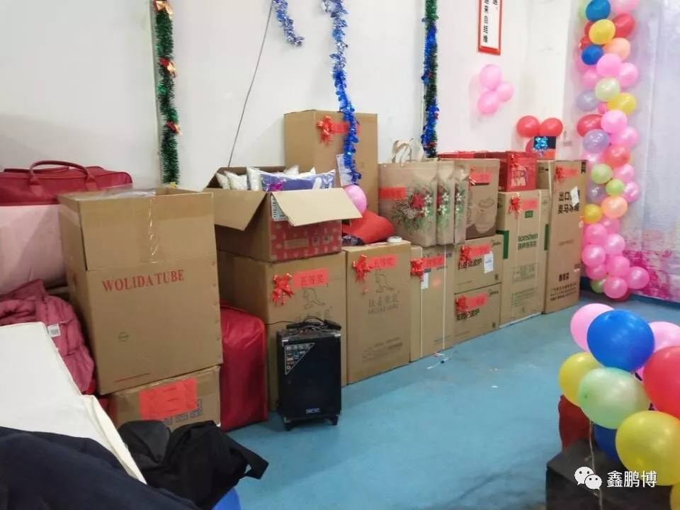 鑫鵬博年會(huì)獎(jiǎng)品 鑫鵬博年會(huì)獎(jiǎng)品