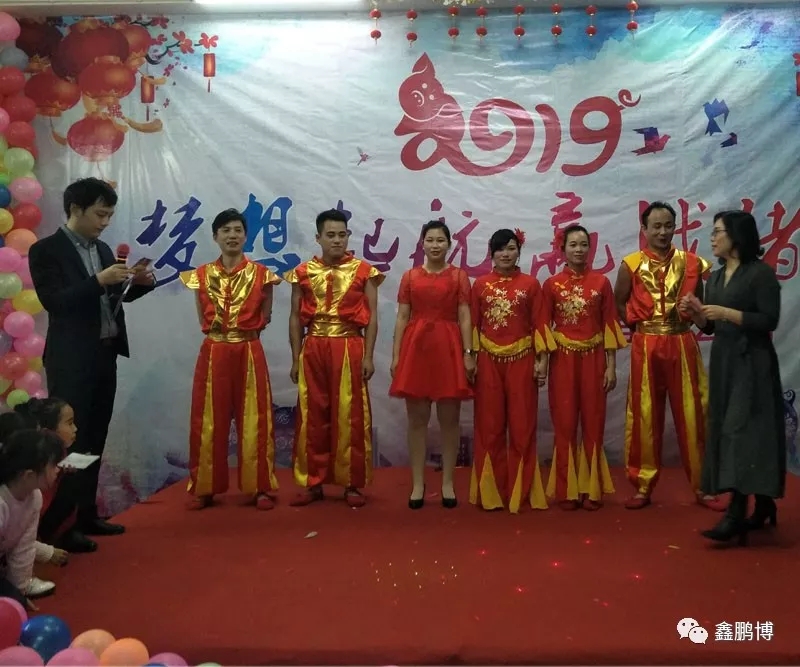 鑫鵬博年會(huì)領(lǐng)獎(jiǎng)環(huán)節(jié) 鑫鵬博年會(huì)領(lǐng)獎(jiǎng)環(huán)節(jié)